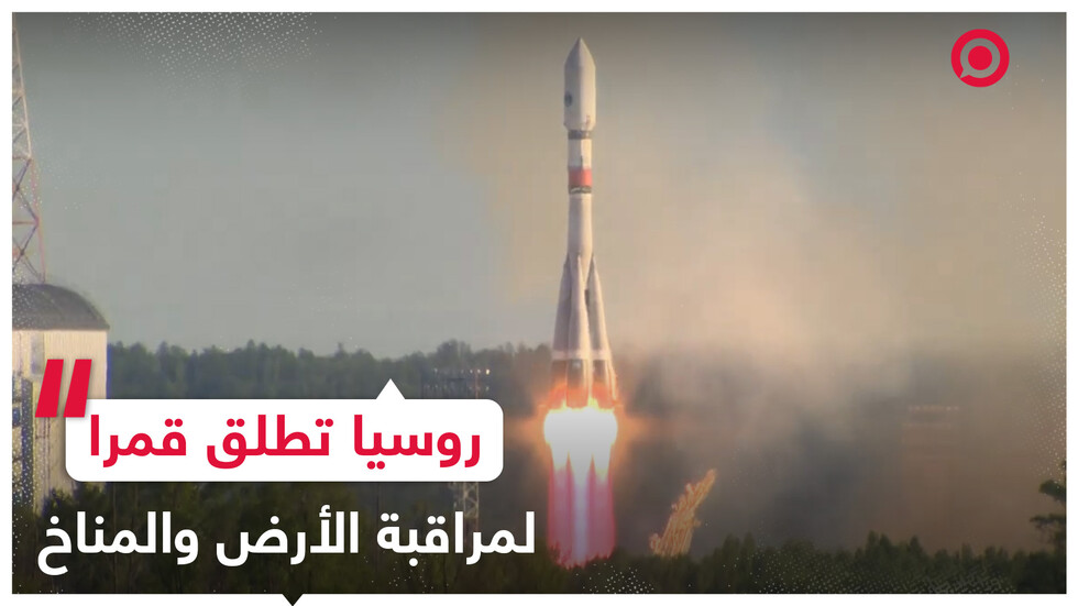 إطلاق قمر صناعي لأغراض مراقبة الأرض والمناخ