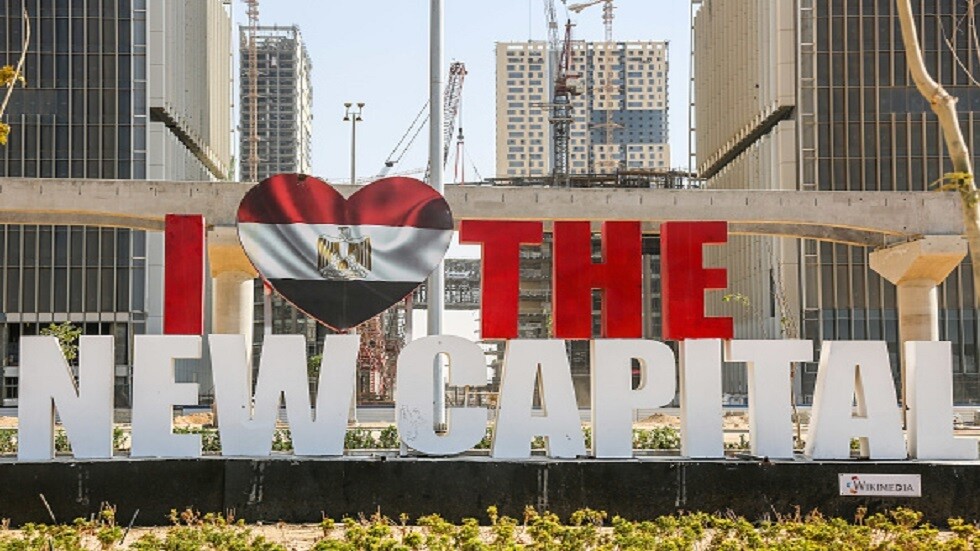 مصر.. توضيح رسمي بشأن بيع شركة العاصمة الإدارية