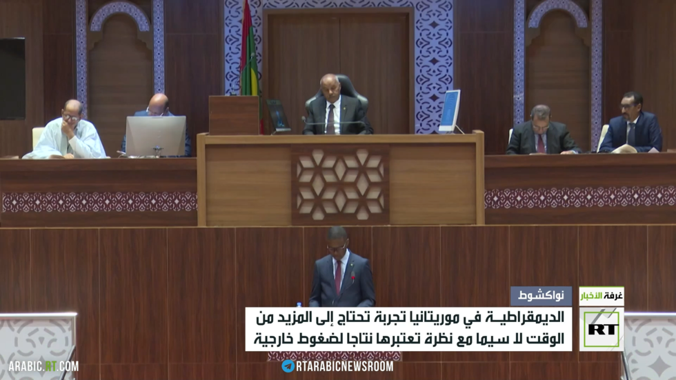 الديمقراطية في موريتانيا.. تجربة تحتاج إلى مزيد من الوقت