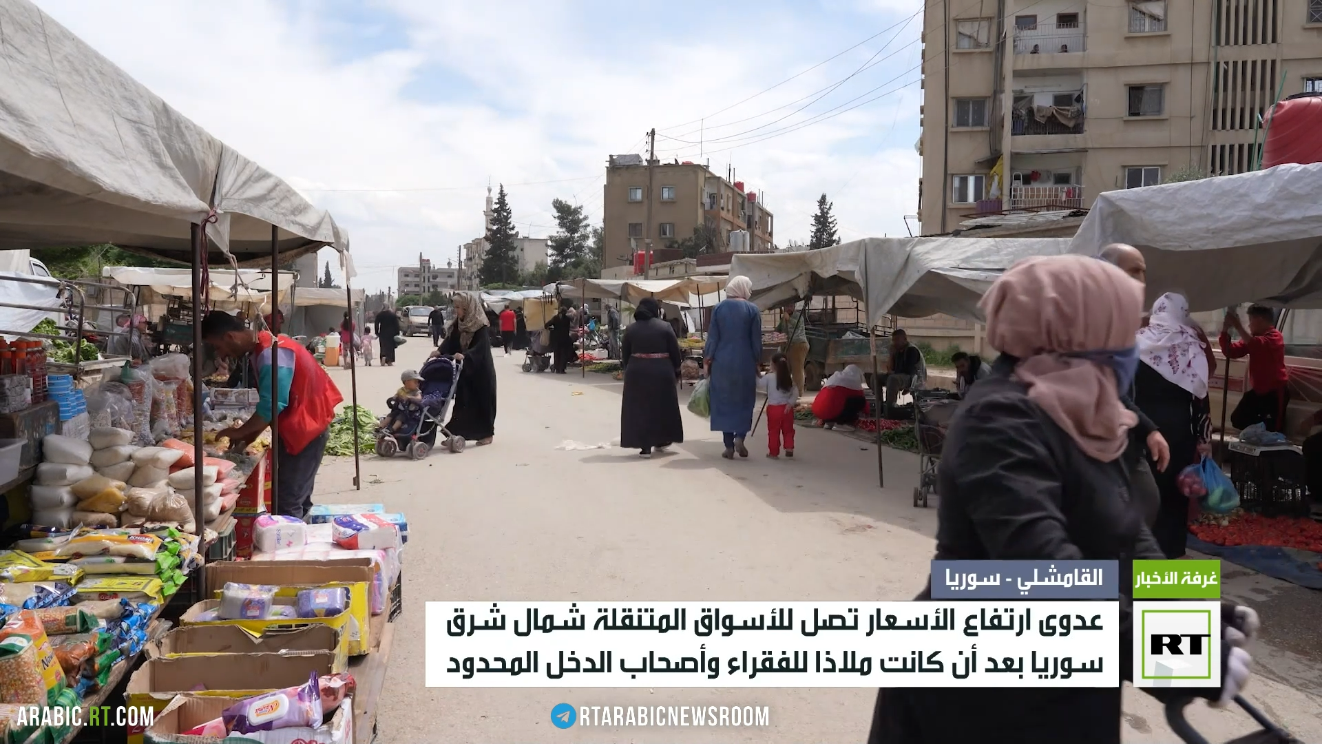 عدوى ارتفاع الأسعار تصل للأسواق المتنقلة شمال شرق سوريا