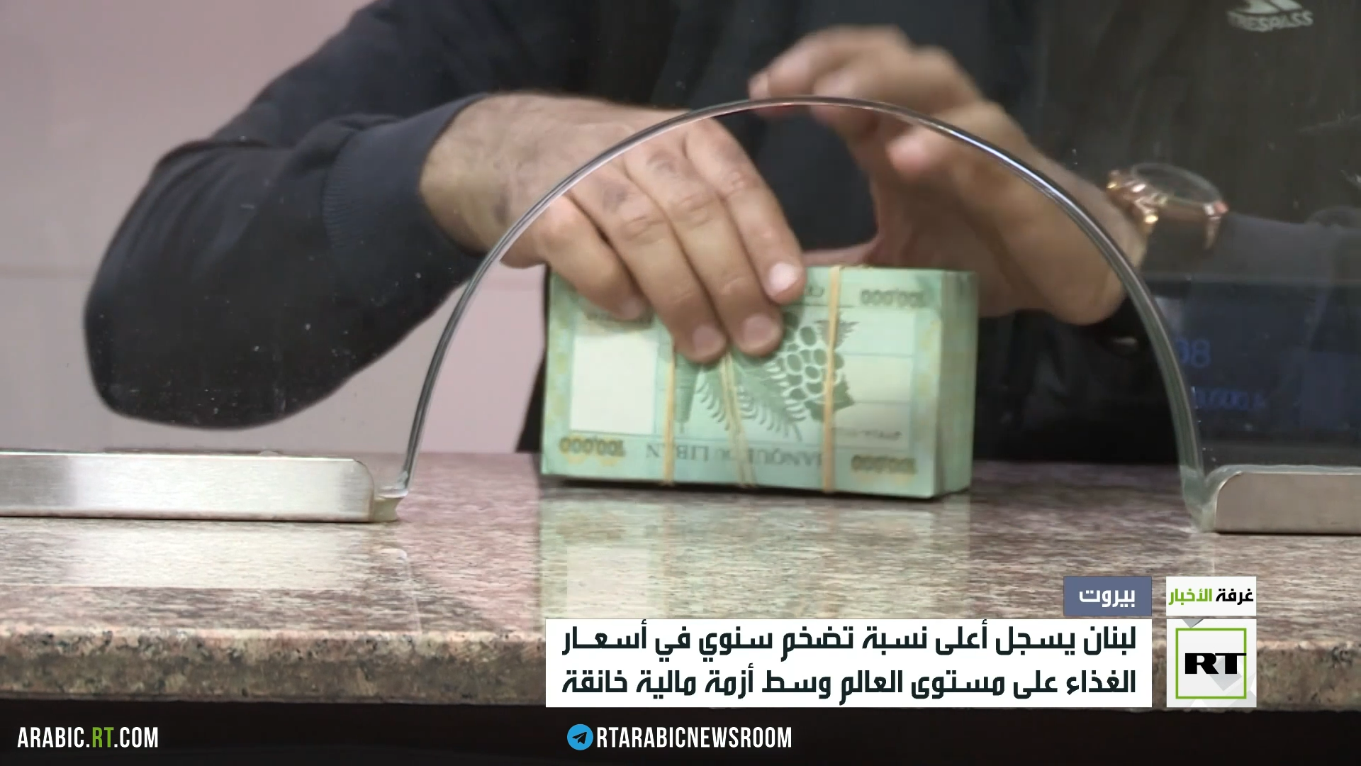 لبنان  يسجل أعلى نسبة تضخم عالميا