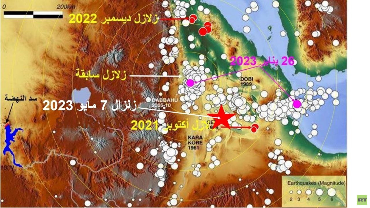 خبير مصري يحذر من تداعيات زلزال ضرب شرق سد النهضة في إثيوبيا