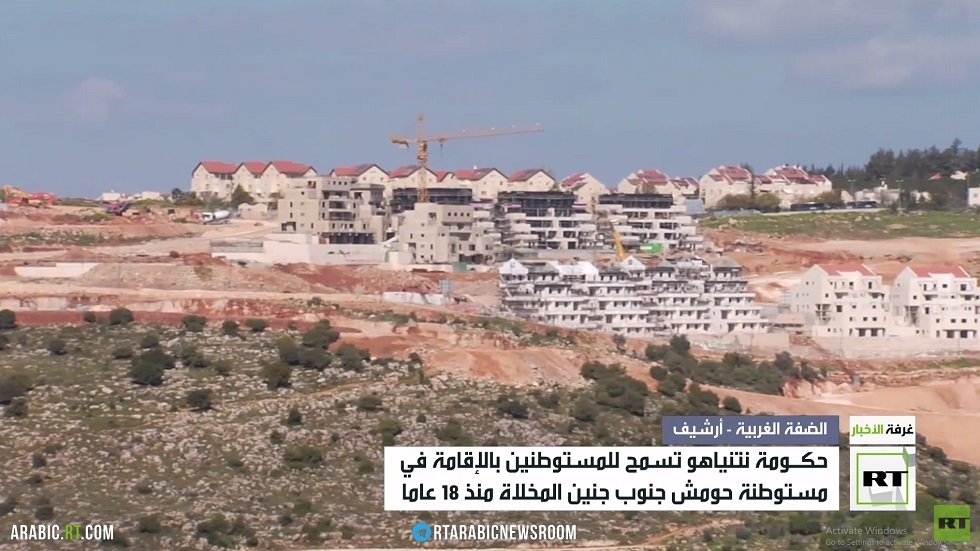 إسرائيل تلغي قرار فك الارتباط عن مستوطنات شمال الضفة