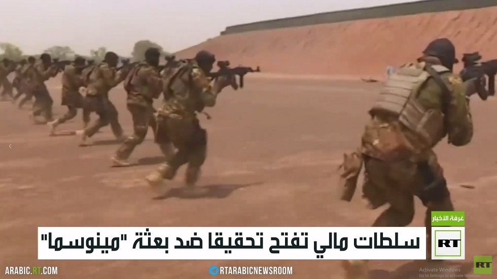سلطات مالي تفتح تحقيقا ضد بعثة 