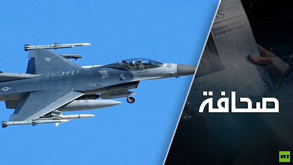 استخدام طائرات F-16 فوق طاقة الجيش الأوكراني