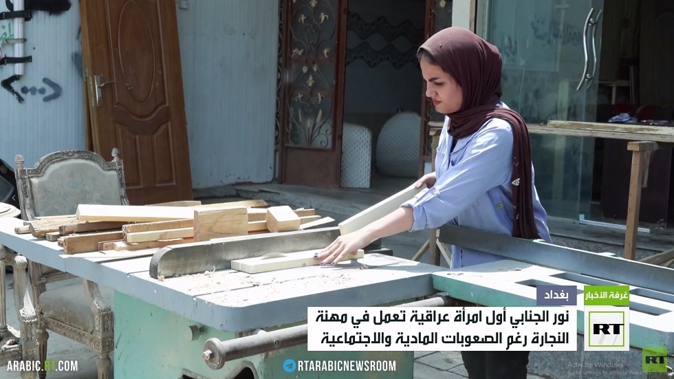 نور الجنابي.. امرأة عراقية تتحدى المهن الشاقة