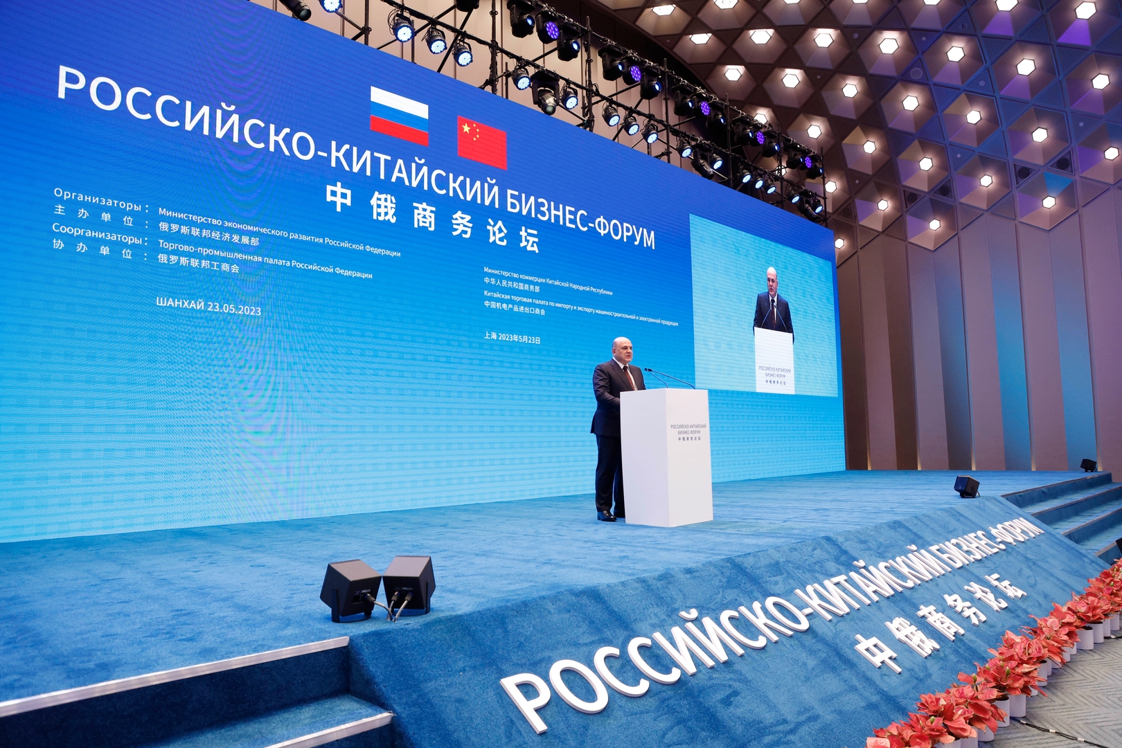 من الزراعة إلى التقنيات العالية.. ميشوستين يحدد مجالات التعاون الواعدة بين روسيا والصين