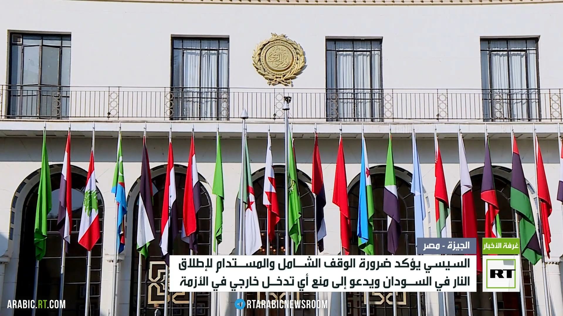 الاتحاد الإفريقي: لا حل عسكريا لأزمة السودان ويجب وقف القتال