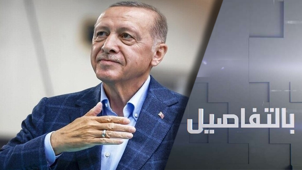 أردوغان رئيسا لتركيا للمرة الثالثة.. ولاية التحديات الكبرى
