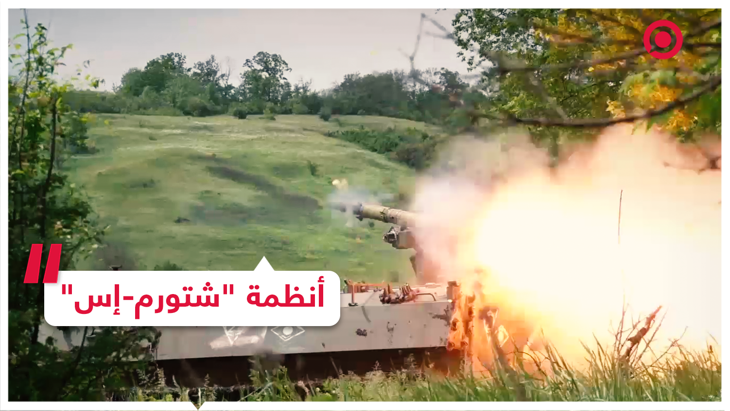 #روسيا #القوات_الروسية #معكم_RT_تستمر