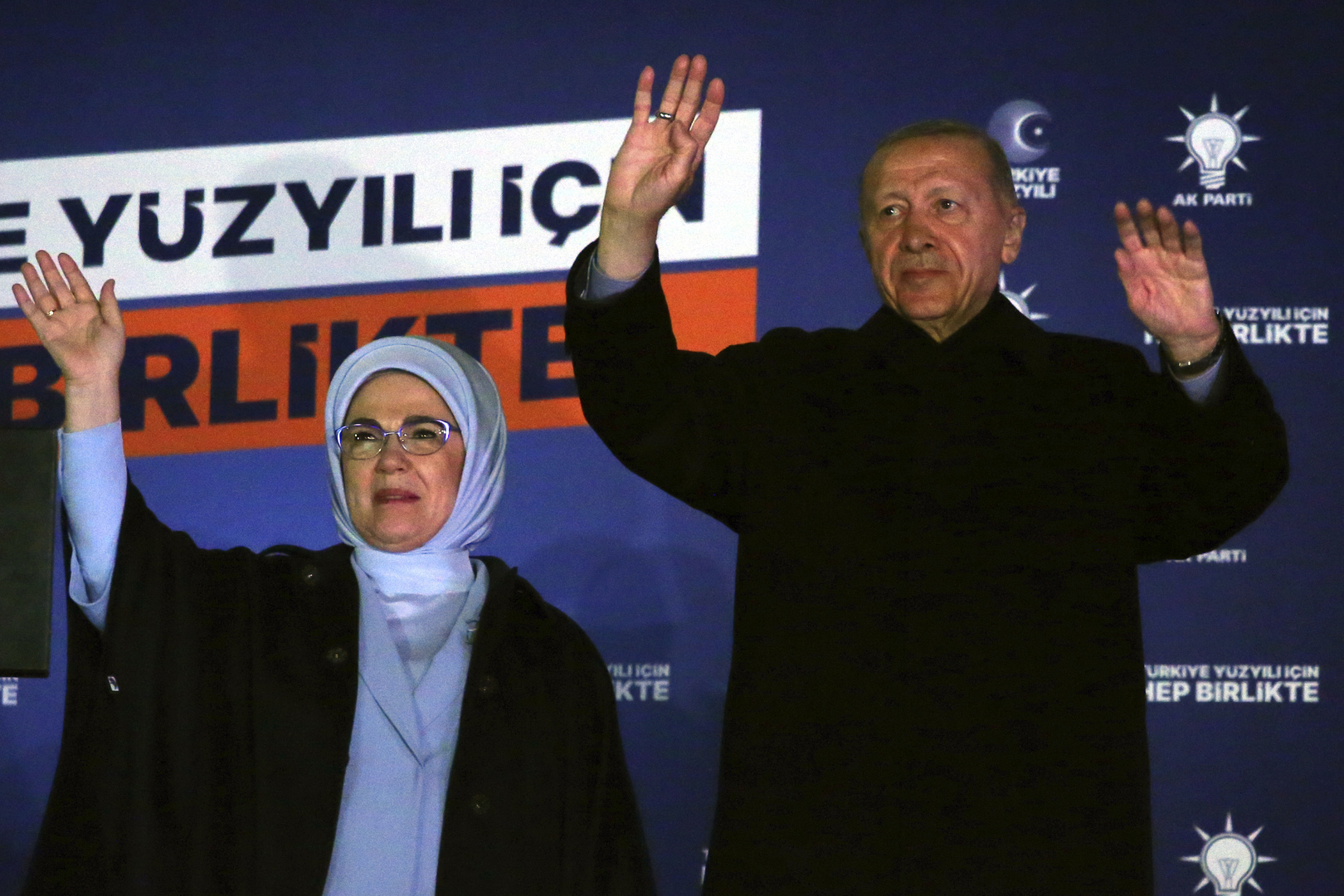 مقطع فيديو يوثق تأثر أمينة أردوغان وحبس دموعها أمام أنصار زوجها عقب فوزه  يثير تفاعلا (فيديو)