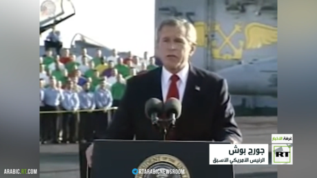 الأول من مايو 2003 تاريخ إعلان بوش النصر في العراق
