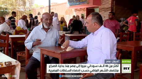 أكثر من 40 ألف نازح سوداني عبروا إلى مصر