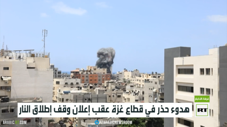 هدوء حذر في قطاع غزة عقب إعلان وقف إطلاق النار