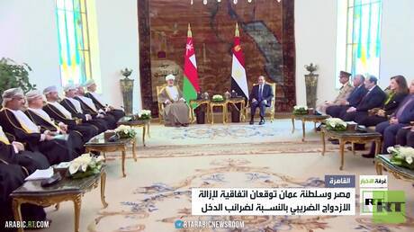 مصر وعمان توقعان اتفاقية بشأن الازدواج الضريبي