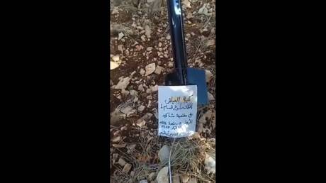 الجيش الإسرائيلي: عثرنا على منصة إطلاق صواريخ في قرية نزلة قرب طولكرم (فيديو)