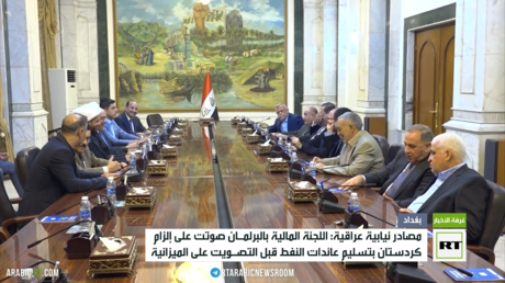 بغداد.. إقرار مشروع الميزانية يصل مراحله الأخيرة