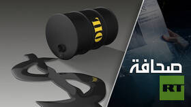 النفط بدأ في السقوط الحر، لكن ليس كله