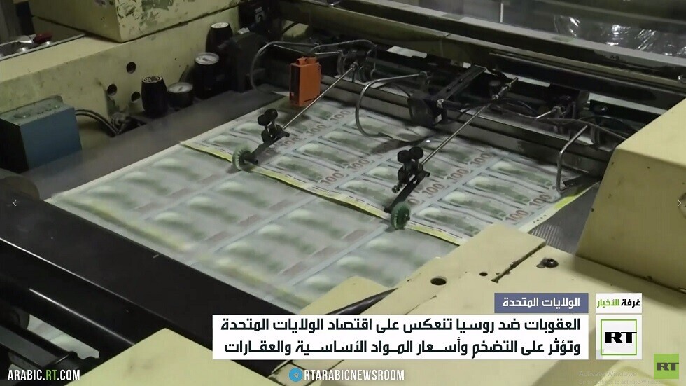 العقوبات ضد روسيا تنعكس على اقتصاد الولايات المتحدة