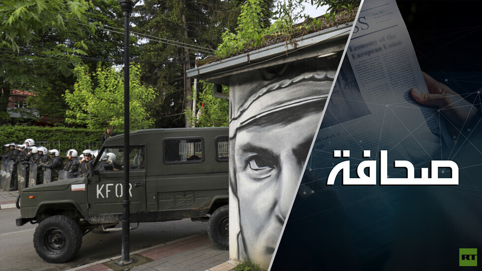 هل تندلع حربٌ ثانية بين الناتو وصربيا: الوضع في كوسوفو يزداد تأزّمًا