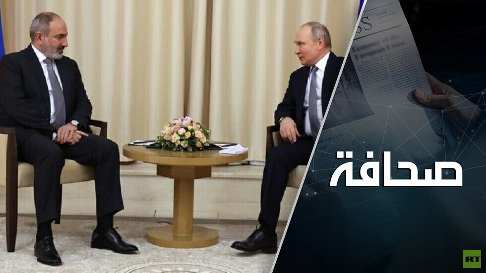 الغرب يريد ضم أرمينيا إلى "قوس ردع" روسيا