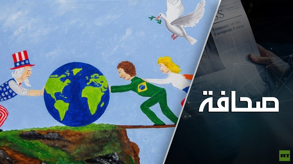 أمريكا تفقد هيمنتها ونصف العالم ليس إلى جانبها!