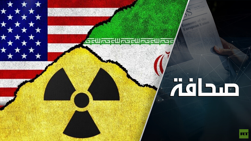 هل انحنت واشنطن لمطالب طهران؟