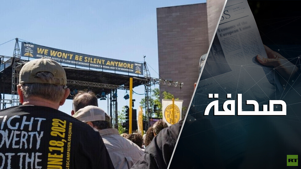 ملايين الأمريكيين يفقدون تأمينهم الصحي!