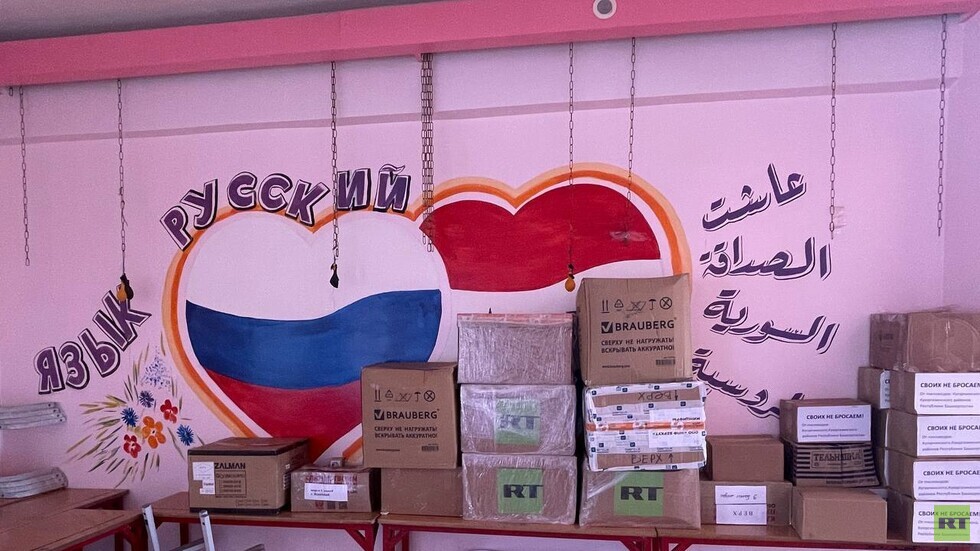 مساعدات إنسانية من وزارة الإعلام الروسية وRT إلى مدارس درعا (صور + فيديو)