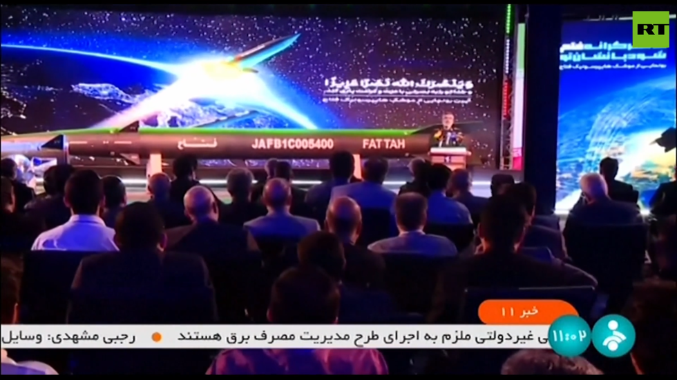 إيران تعرض صاروخها الفرط صوتي