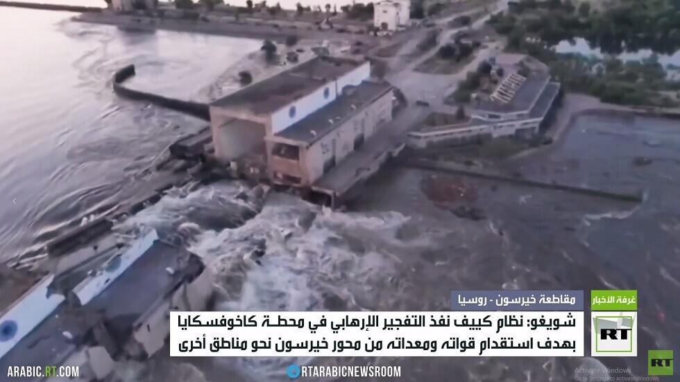 شويغو: تفجير محطة كاخوفسكايا عمل إرهابي لنظام كييف