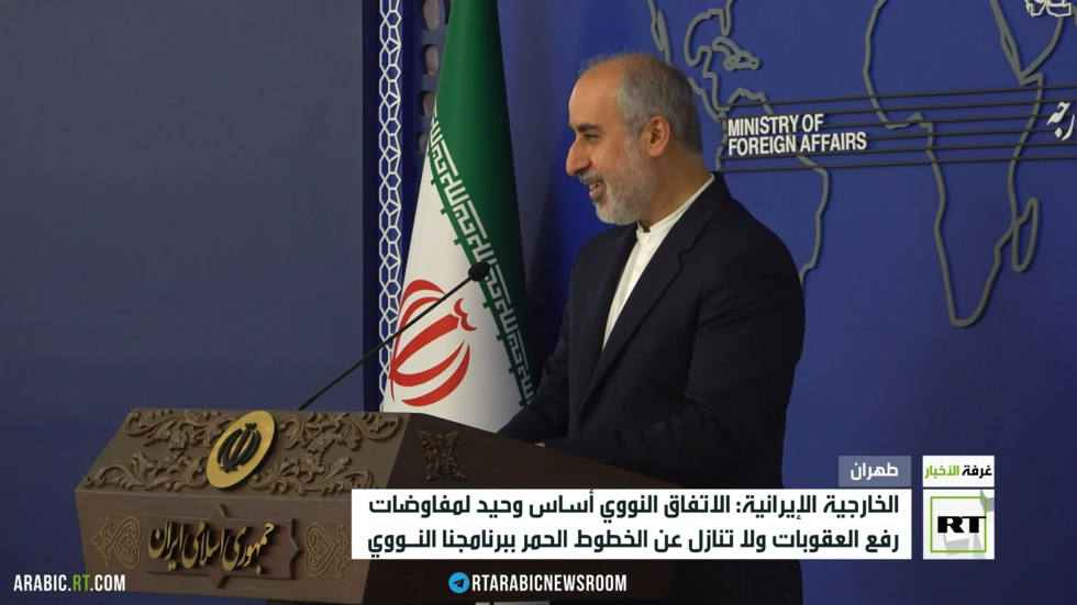 طهران: لا بديل عن اتفاق 2015 النووي