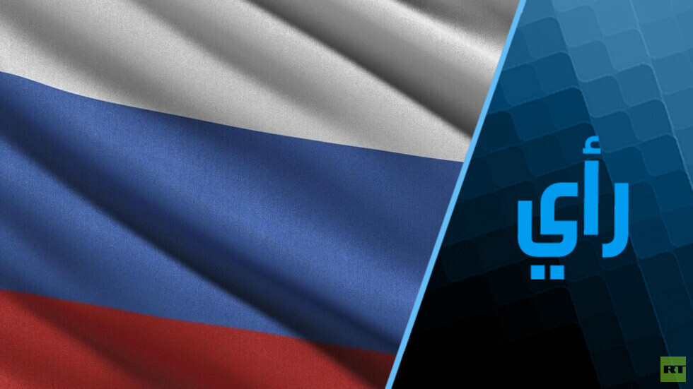 لماذا روسيا؟