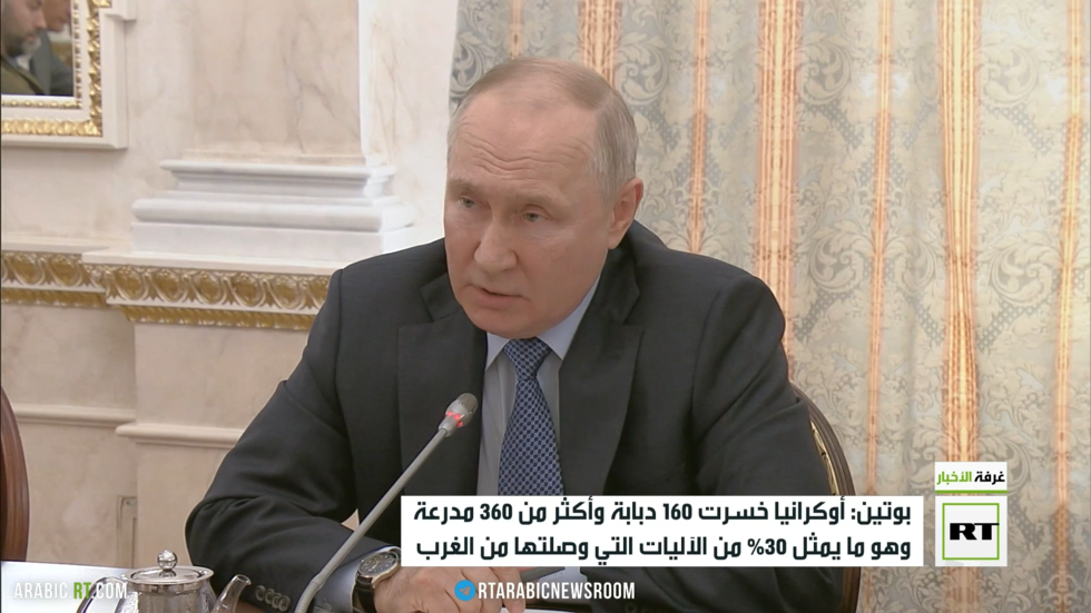 بوتين: دمرنا نحو 30% من آليات الغرب المسلمة لأوكرانيا