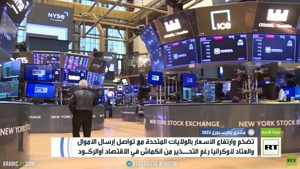 الولايات المتحدة.. تضخم ومخاوف ركود جراء العقوبات