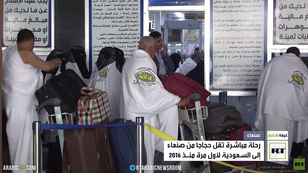 حجاج يمنيون يسافرون مباشرة من صنعاء للسعودية