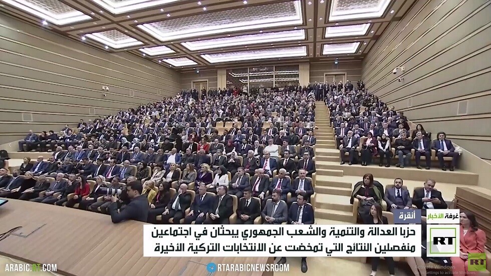 الأطراف السياسية التركية تبحث نتائج الانتخابات