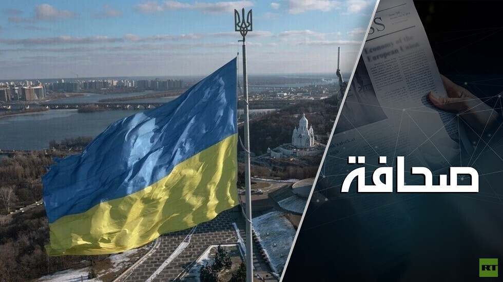 كييف تدخل مرحلة القبول: بدأوا يتحدثون عن استعدادهم للتخلي عن دونباس