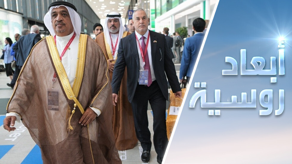 هل تغتنم الأعمال العربية العقوبات للاستثمار في روسيا؟