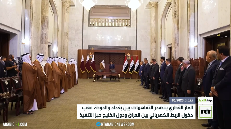 تفاهمات عراقية قطرية حول الغاز والكهرباء