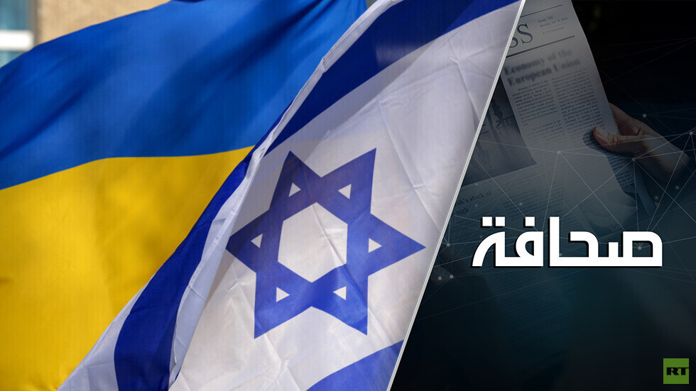 ما سبب خلاف أوكرانيا مع إسرائيل
