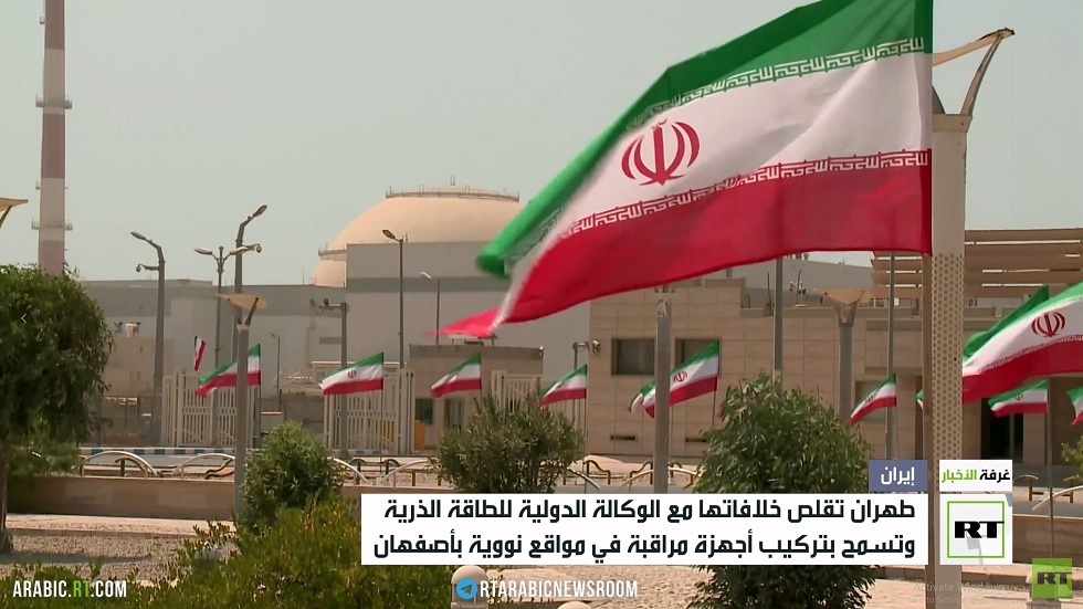طهران تقلص خلافاتها مع الوكالة الدولية للطاقة الذرية