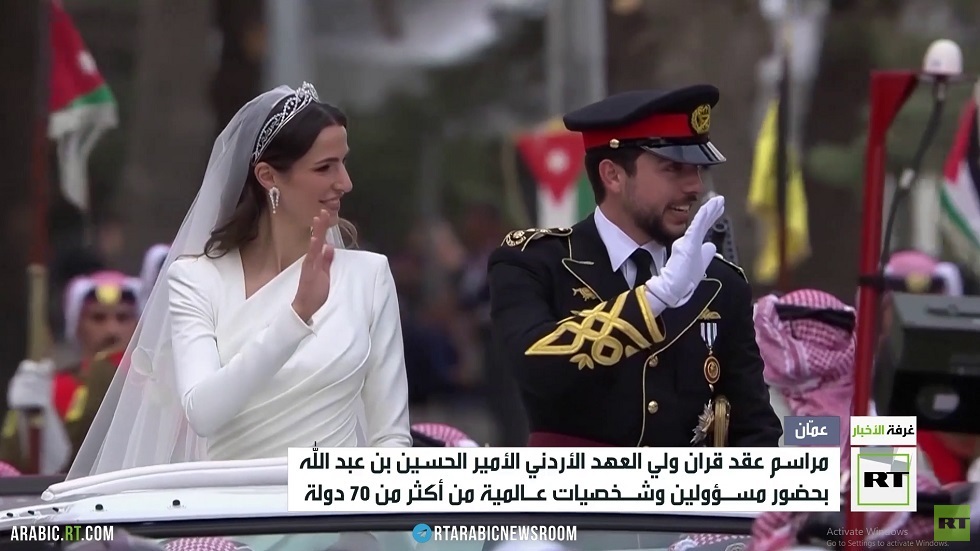 عقد قران ولي العهد الأردني الحسين بن عبد الله