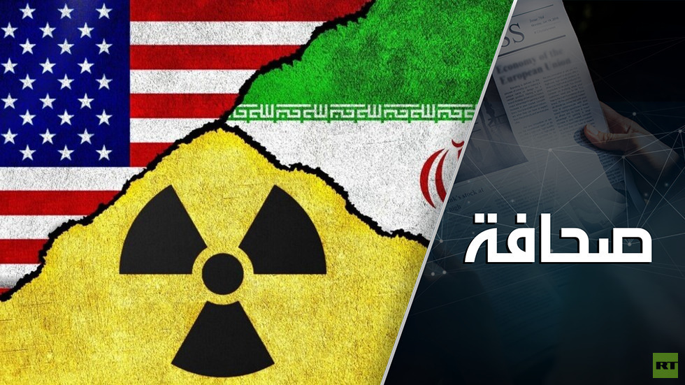 هل انحنت واشنطن لمطالب طهران؟