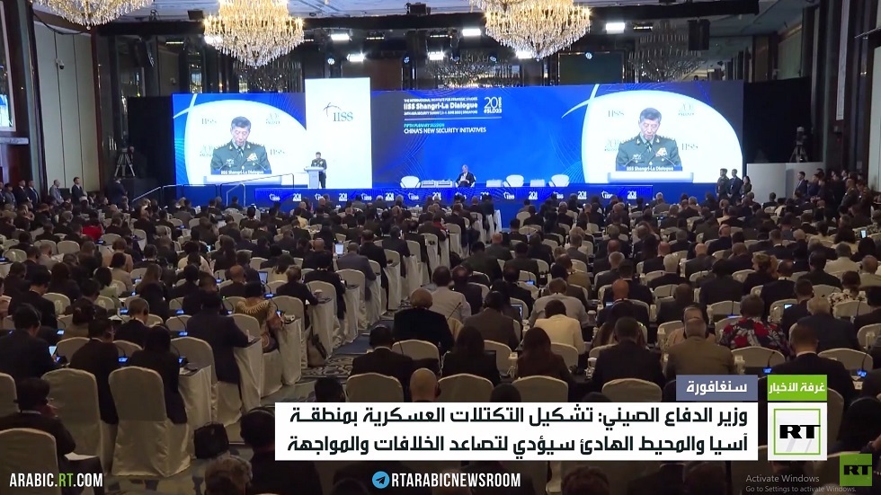 منطقة المحيط الهادئ.. خلاف صيني أمريكي بالمقاربات والأدوات
