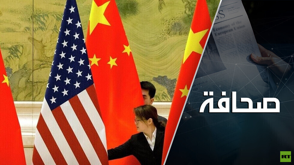الصين والولايات المتحدة واجتماع سنغافورة