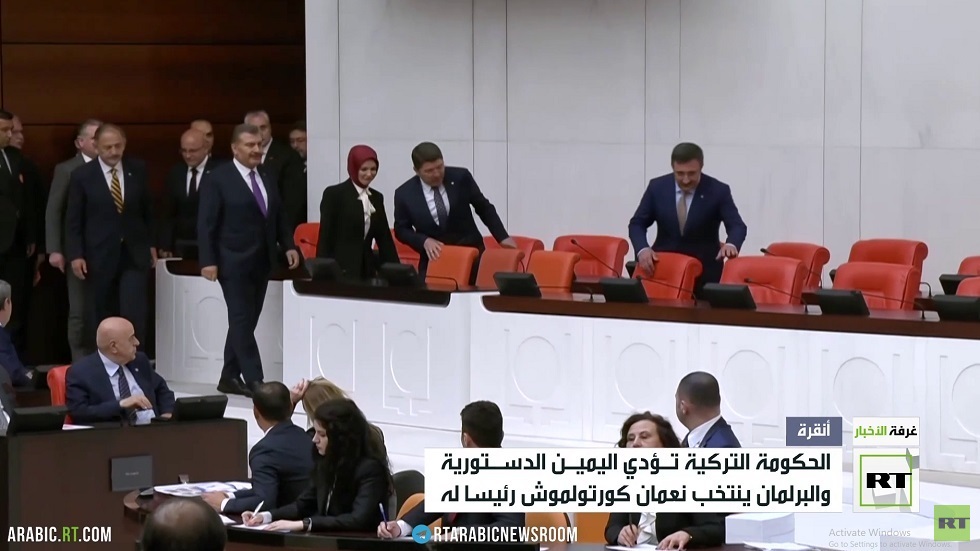 انتخاب نعمان كورتولموش رئيسا للبرلمان التركي
