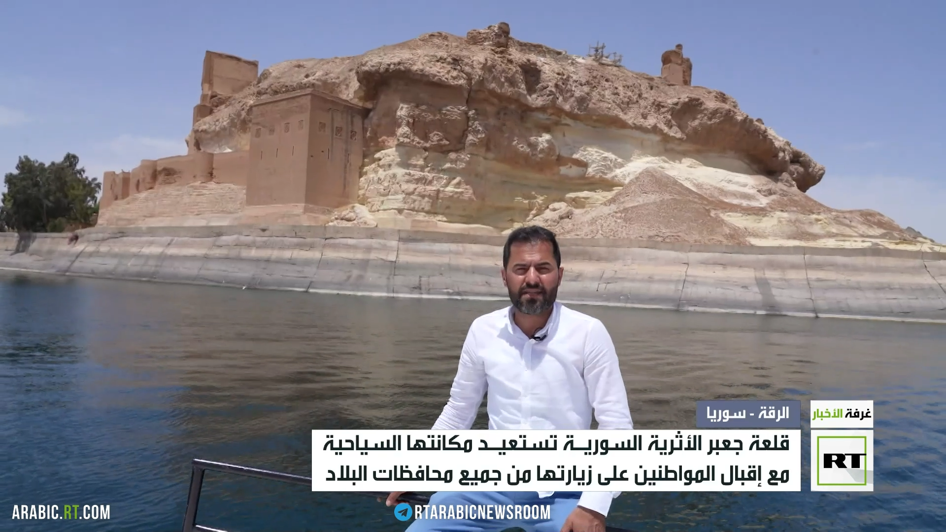 قلعة جعبر الأثرية بالرقة السورية تستعيد مكانتها السياحية