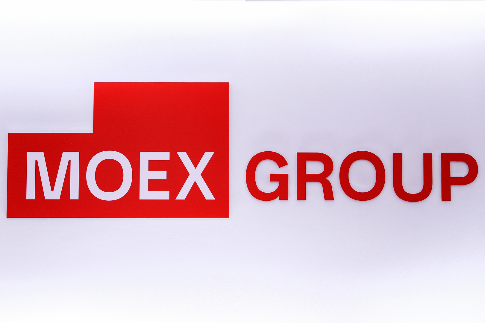 Правила мосбиржи. Московская биржа логотип. Московская биржа логотип. Московская биржа moex. Московская биржа.