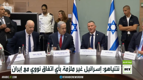 نتنياهو: إسرائيل غير ملزمة بأي اتفاق نووي مع إيران